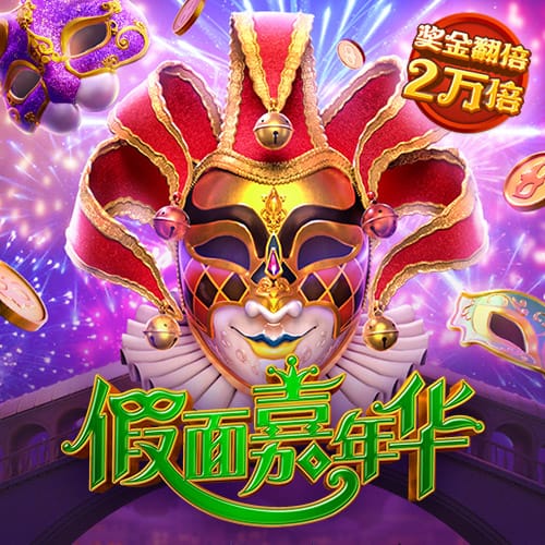 下载平台官网