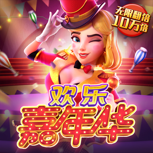 百家家乐APP下载安装