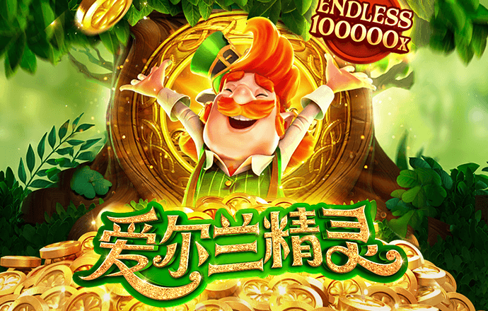 分分预测网app官网