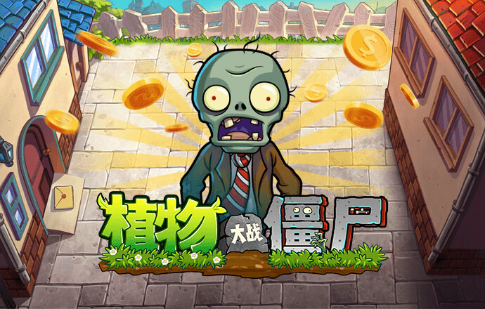 7777788888精准新传