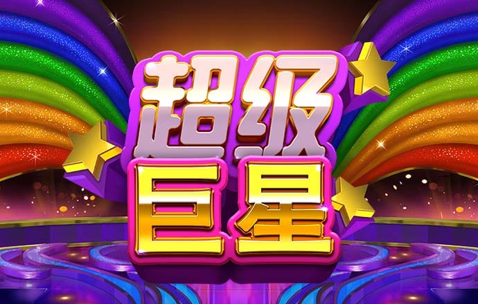 永信贵宾会手机app